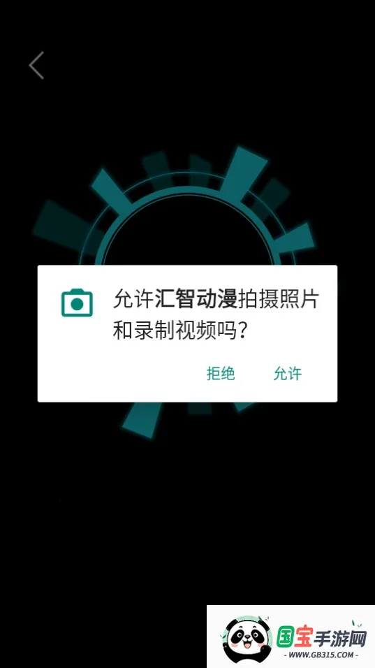 ���Ƕ�����������app����v2.1 ��Ѱ��ͼ3