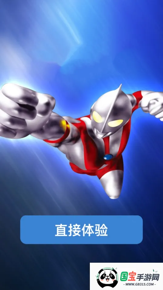 ���Ƕ�����������app����v2.1 ��Ѱ��ͼ2