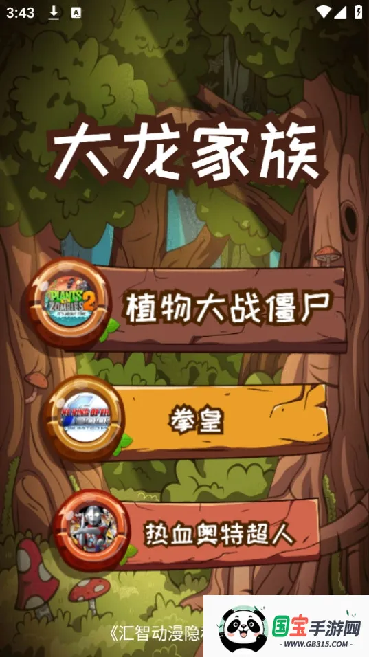 ���Ƕ�����������app����