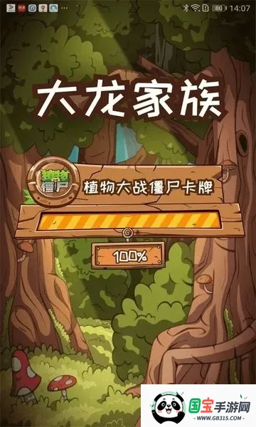 ���Ƕ�����������app����