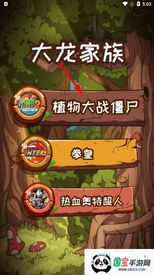 ���Ƕ�����������app����