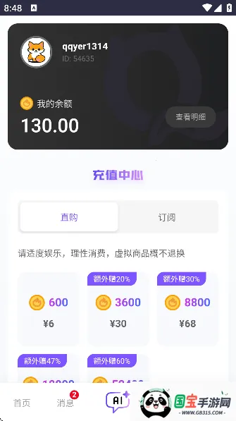 ��������������v3.0.0 �ٷ������ͼ3