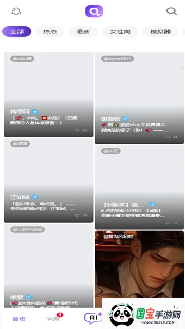 ��������������v3.0.0 �ٷ������ͼ2