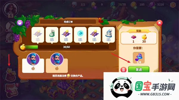 寓言小镇破解版1.29 寓言小镇破解版1.29