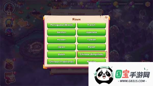 寓言小镇破解版1.29 寓言小镇破解版1.29