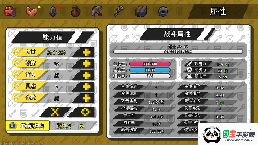 像素世界冒险起源破解版内置菜单v1.6.20 安卓版截图0