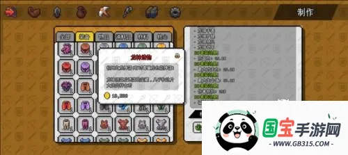 像素世界冒险起源破解版内置菜单 像素世界冒险起源破解版内置菜单