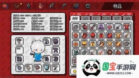 像素世界冒险起源破解版内置菜单v1.6.20 安卓版截图3