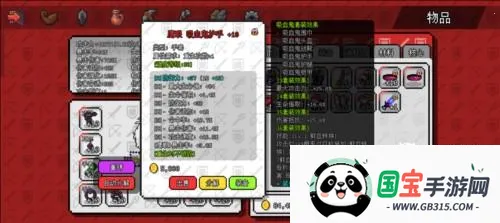 像素世界冒险起源破解版内置菜单 像素世界冒险起源破解版内置菜单