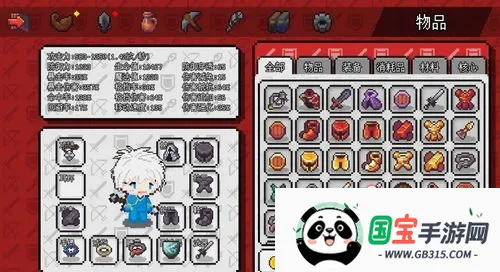 像素世界冒险起源破解版内置菜单v1.6.20 安卓版截图4