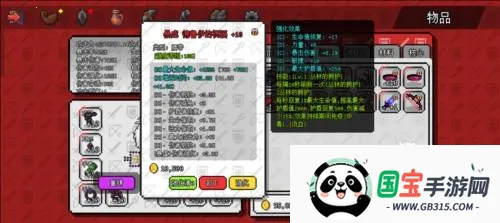 像素世界冒险起源破解版内置菜单 像素世界冒险起源破解版内置菜单