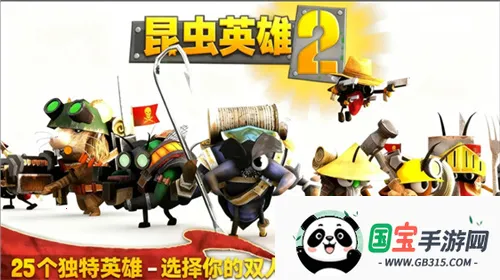 ���Ӣ��2�ƽ��