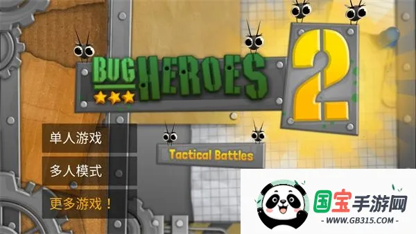 ���Ӣ��2�ƽ��