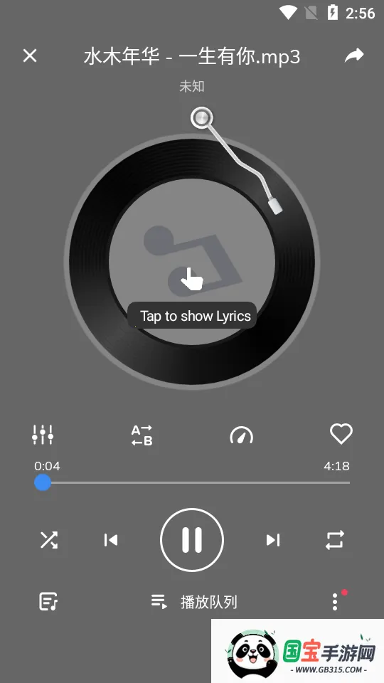 mx�������޹���v2.9.0 ��׿���ͼ0