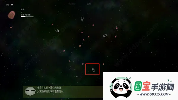 太阳系行星2破解版 太阳系行星2破解版