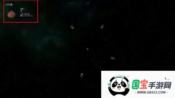 太阳系行星2破解版 太阳系行星2破解版