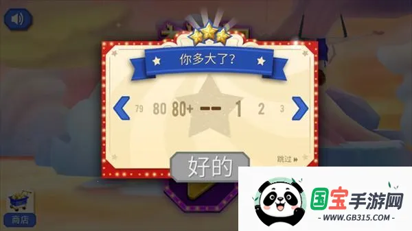 �λ���Ϸ����Ϸ�ڹ��ƽ��