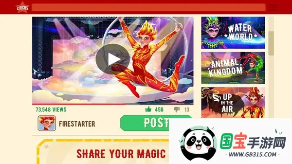 �λ���Ϸ����Ϸ�ڹ��ƽ��