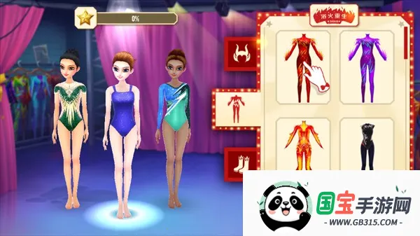 �λ���Ϸ����Ϸ�ڹ��ƽ��