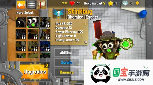 ���Ӣ��2�����ƽ�����ò˵�v1.00.10.0 ��׿���ͼ1