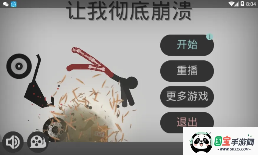 Ū������˹ٷ���������v3.4.0 �ٷ������ͼ0