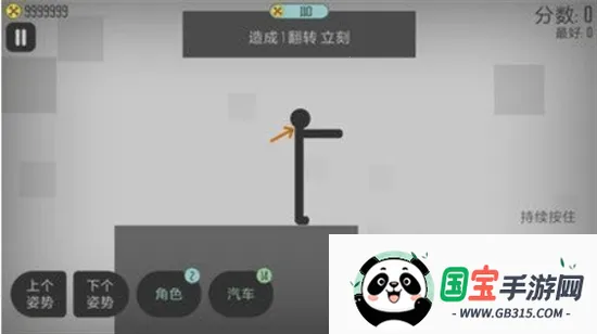 Ū������˹ٷ���������v3.4.0 �ٷ������ͼ3