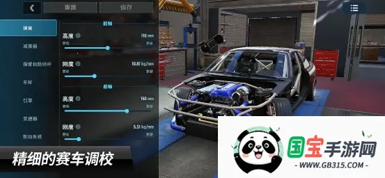 carxƯ������3�ƽ�����°�v1.9.1 �ٷ������ͼ3