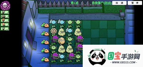 ֲ���ս��ʬ������չ(ֲ���ս��ʬ��Ϸ)v0.82.06 �ֻ����ͼ2