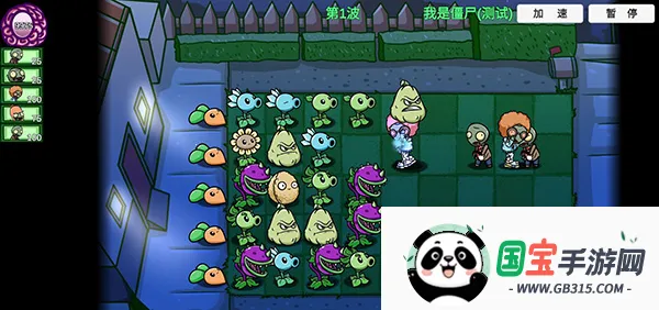 ֲ���ս��ʬ������չ(ֲ���ս��ʬ��Ϸ)v0.82.06 �ֻ����ͼ0