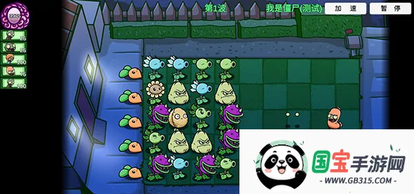 ֲ���ս��ʬ������չ(ֲ���ս��ʬ��Ϸ)v0.82.06 �ֻ����ͼ3