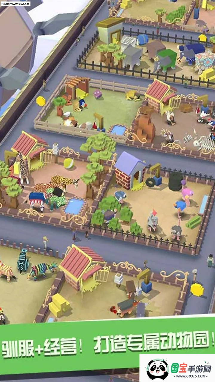 疯狂动物园破解版v4.19.1 官方正版截图0