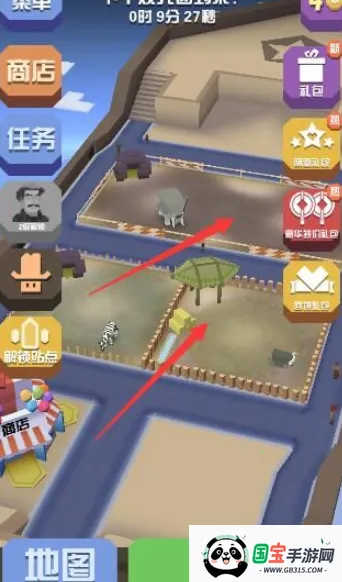 疯狂动物园破解版 疯狂动物园破解版