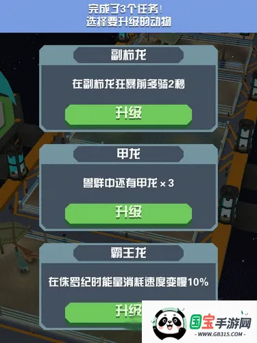 疯狂动物园破解版 疯狂动物园破解版