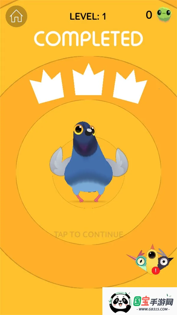 pigeon疯狂的鸽子v1.2.5 免费版截图4