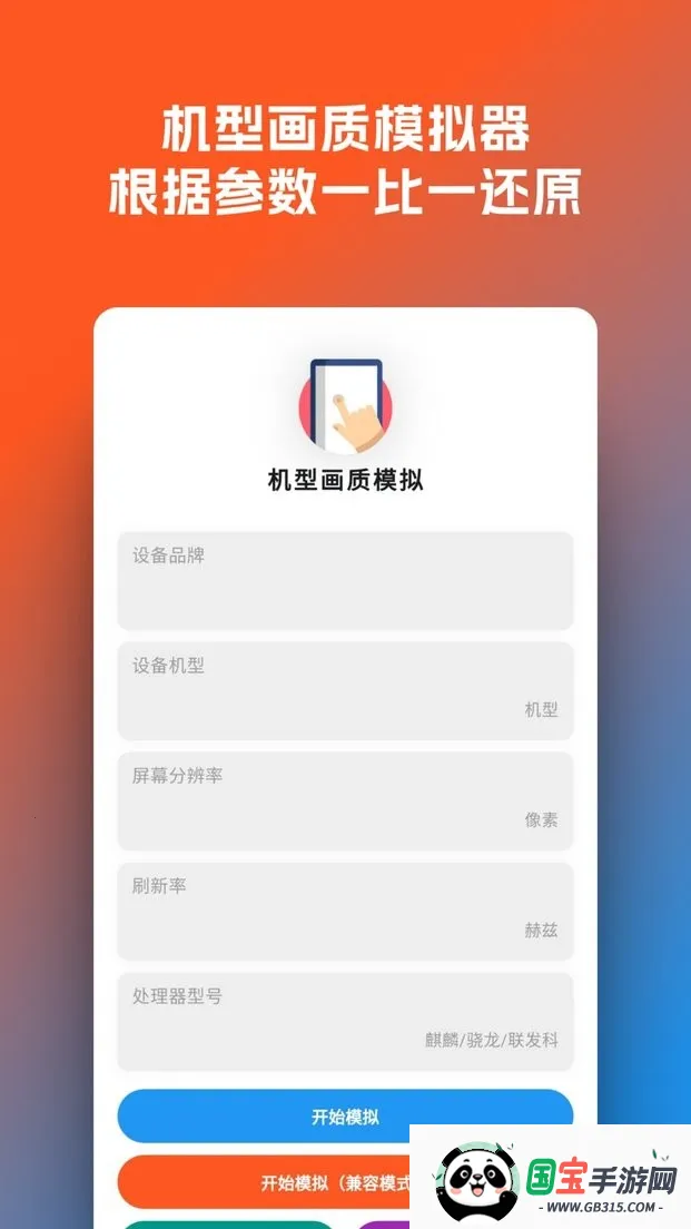 ��������������v3.0.2 �ٷ������ͼ1