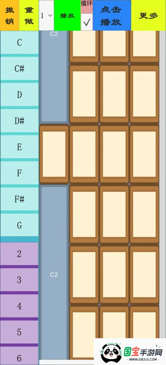 ��д���ֿ�(���ֿ�༭����)v1.0 �ֻ����ͼ2