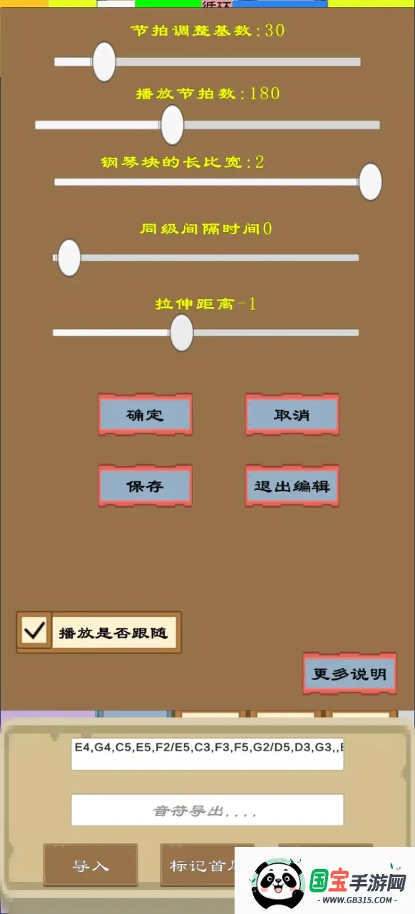 ��д���ֿ�(���ֿ�༭����)v1.0 �ֻ����ͼ0