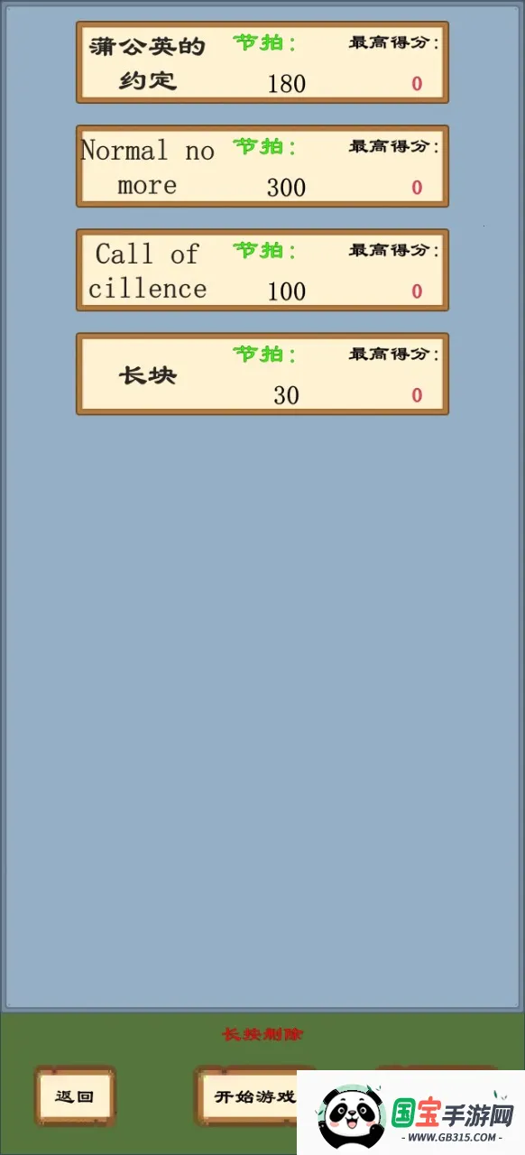 ��д���ֿ�(���ֿ�༭����)v1.0 �ֻ����ͼ1