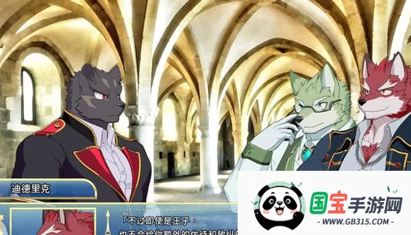 骑士学院手游中文版下载v1.0 免费版截图4