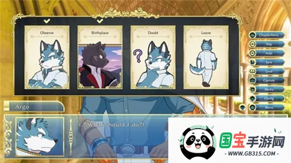 骑士学院手游中文版下载v1.0 免费版截图3