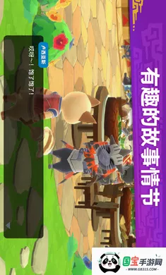 �������ˣ���¶��2026�ٷ�����v2.23.00 ��Ѱ��ͼ4