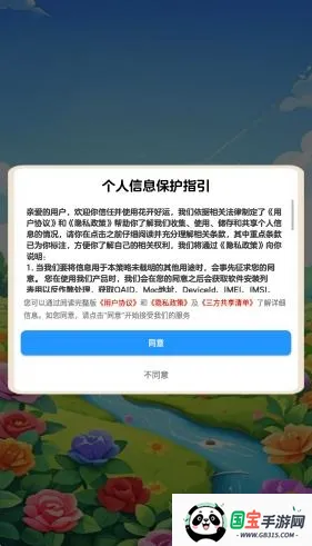 ��������(����������Ϸ)v1.1.1 ��Ѱ��ͼ0