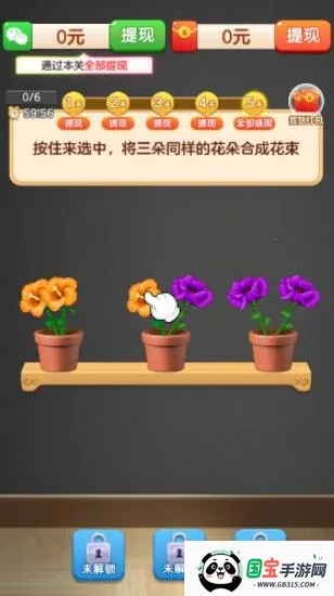 ��������(����������Ϸ)v1.1.1 ��Ѱ��ͼ2