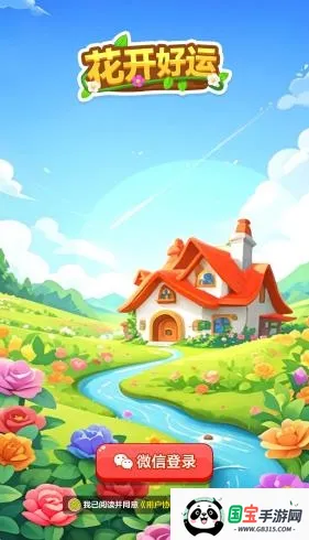 ��������(����������Ϸ)v1.1.1 ��Ѱ��ͼ1