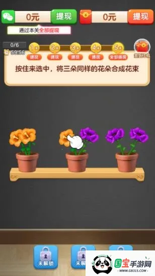 ��������(����������Ϸ)v1.1.1 ��Ѱ��ͼ4