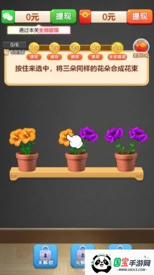 ��������(����������Ϸ)