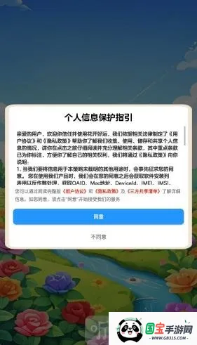 ��������(����������Ϸ)