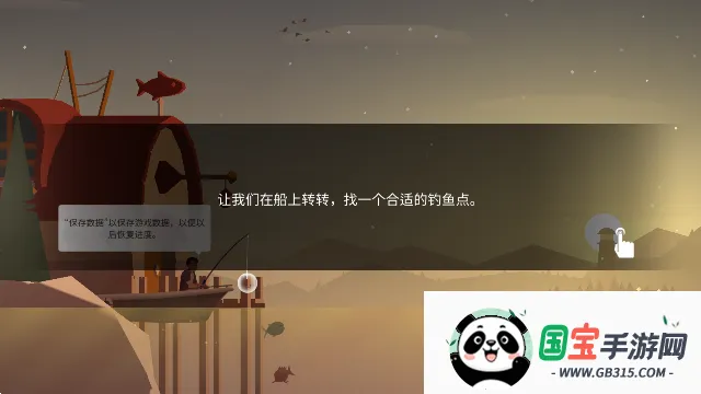 ���������ƽ���Ҳ�������v0.0.287 ��Ѱ��ͼ2