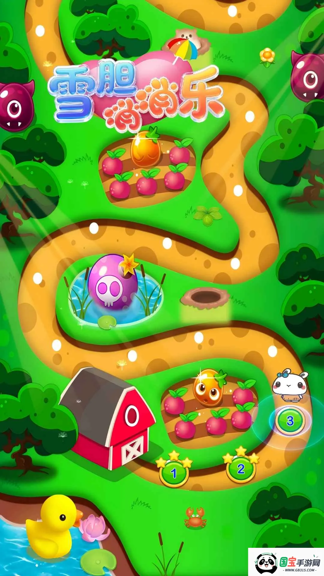 ѩ��������(����������Ϸ)v1.0.0 ��׿���ͼ4