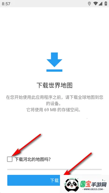 Organic Maps���ߵ�ͼv(��ͼ��������)